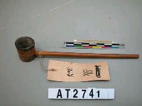 藏品(煙斗)的圖片